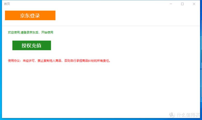 一键铺货背后的效率革命,发卡平台批量导入功能深度解析
