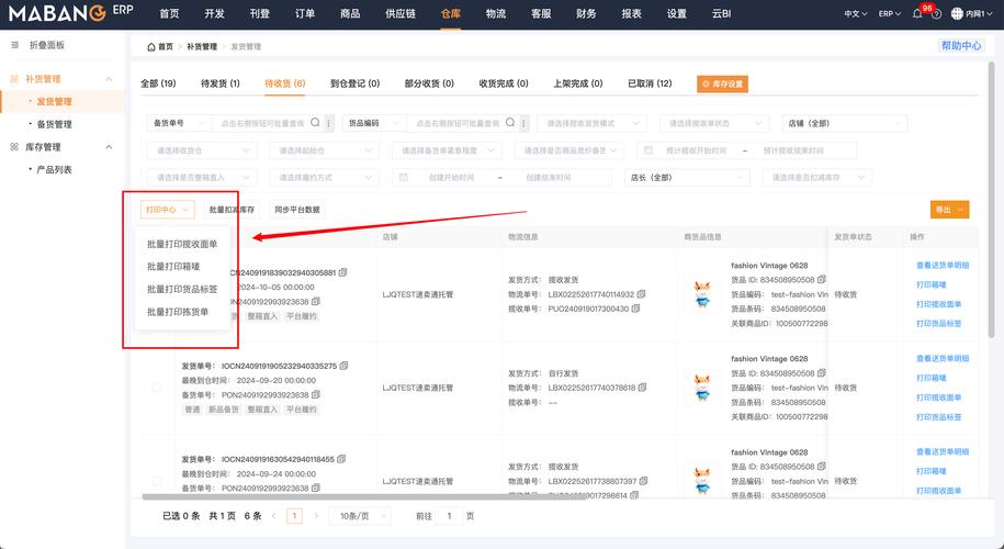 发卡网寄售平台数据导出功能全解析,商家必看!