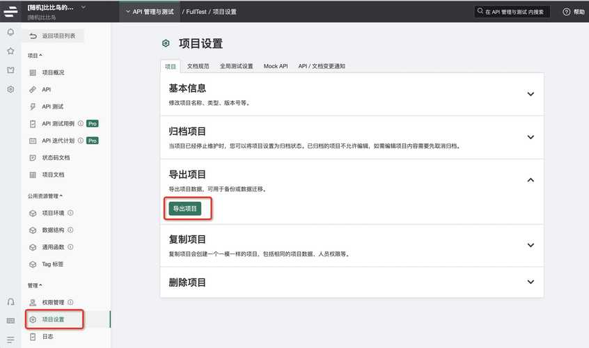 寄售系统中用户数据导出功能深度解析，如何高效、安全地实现数据导出？