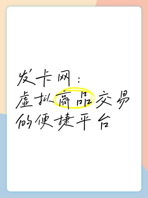 发卡网寄售平台如何识别假数据？揭秘背后的火眼金睛