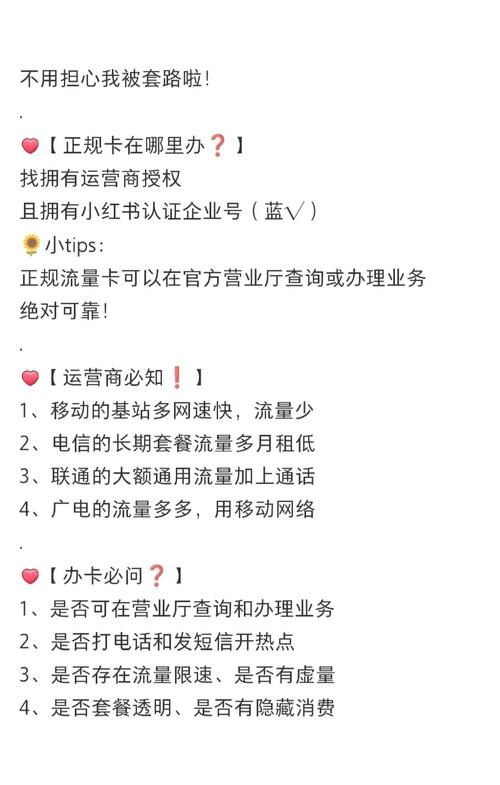 发卡网平台运营全攻略，行业趋势、常见误区与高效运营方法
