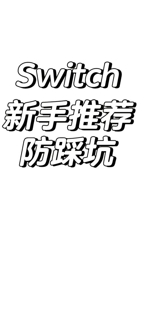 新手避坑指南，支付结算系统是否支持区块链？一篇文章带你明晰！