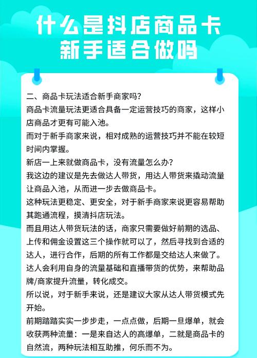 发卡网的自白，我是如何成为多商户的超级市场的