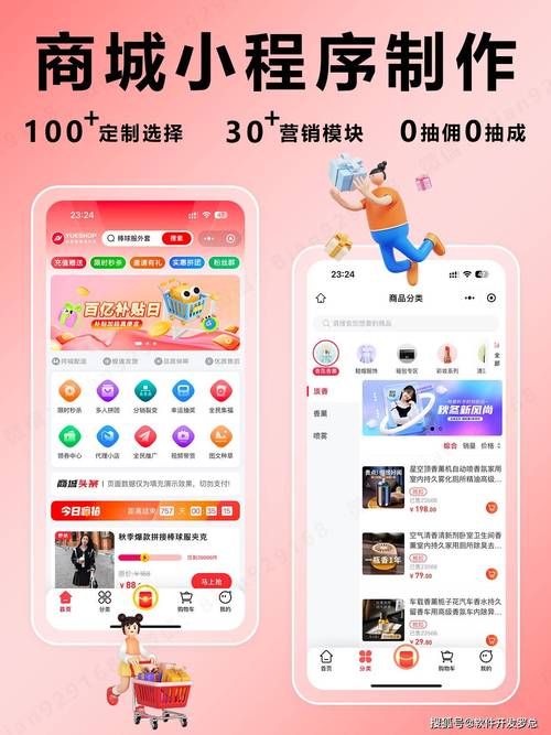 让商品自己会说话，发卡网平台如何打造勾人的展示效果