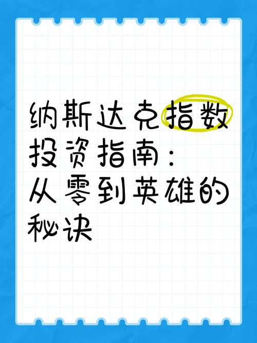 从零到英雄，如何设计一个让新手爱不释手的自动交易平台引导系统