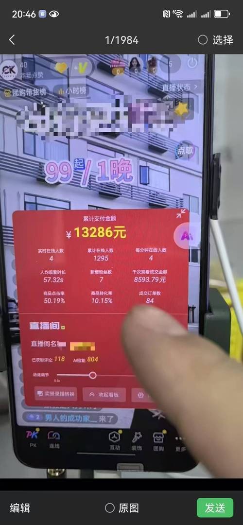 发卡网寄售平台是否支持直播带货？多视角深度解析