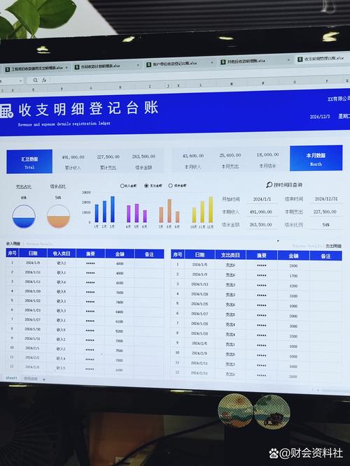 支付结算平台收支明细管理，从混乱到清晰只需三步