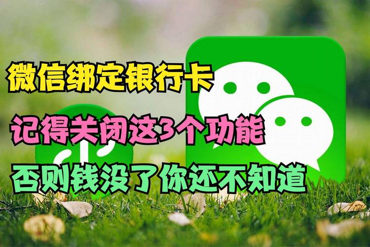 自动卡网能绑定客服微信？揭秘你不知道的隐藏功能！