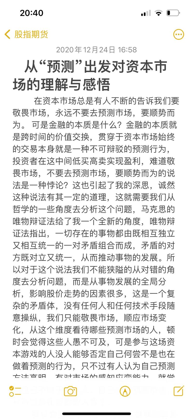 你的交易日志正在悄悄吃掉服务器?揭秘自动交易平台的日志管理艺术