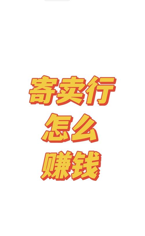 发卡网寄售平台开匿名模式？这事儿靠谱吗？