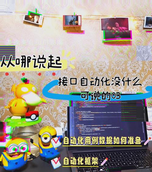 自动发卡网用户行为分析接口，深度解析与实战应用指南