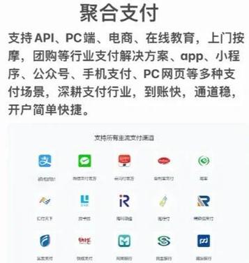 当支付接口突然罢工，三方平台限流背后的攻防战