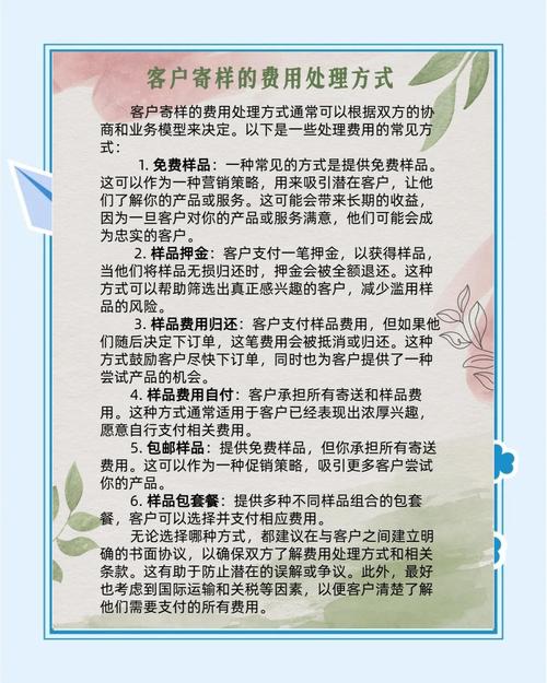 寄售系统多商户版本的应用价值与实践经验探讨