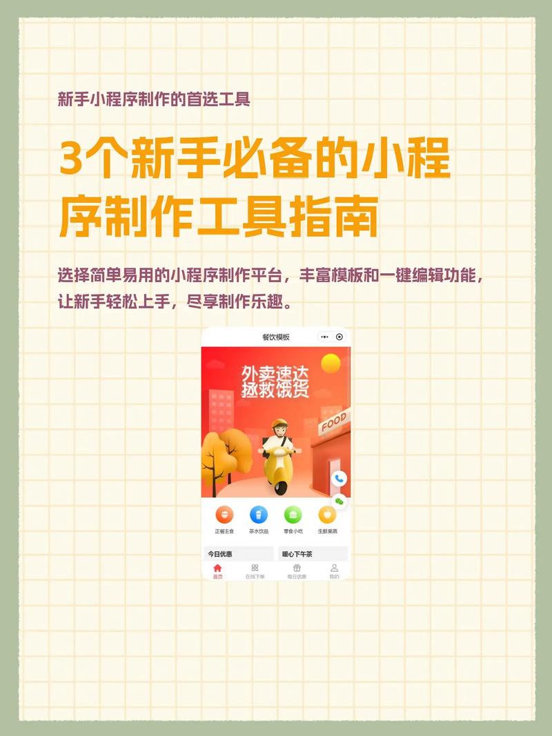 解锁新技能，发卡平台对接第三方工具全攻略，你准备好了吗？