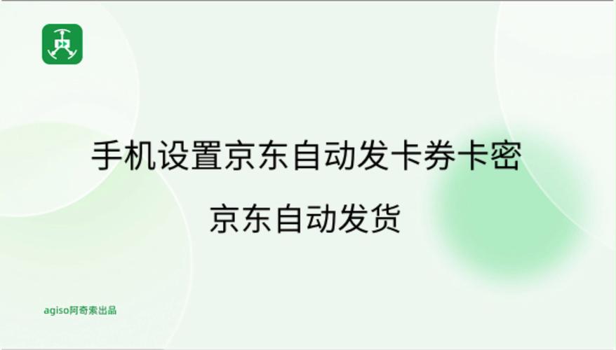 发卡网平台卡密使用历史查询模块，揭秘背后的误解与冷知识