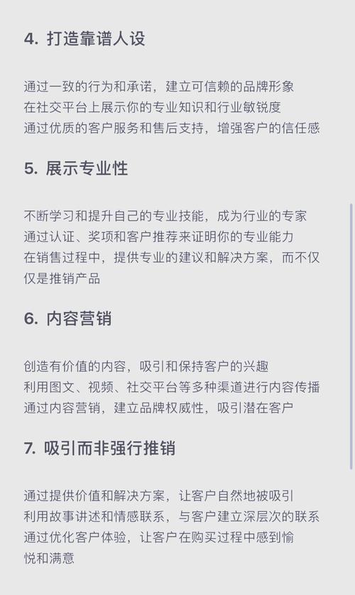 如何让用户舍不得走？发卡网寄售平台用户留存的三大核心策略