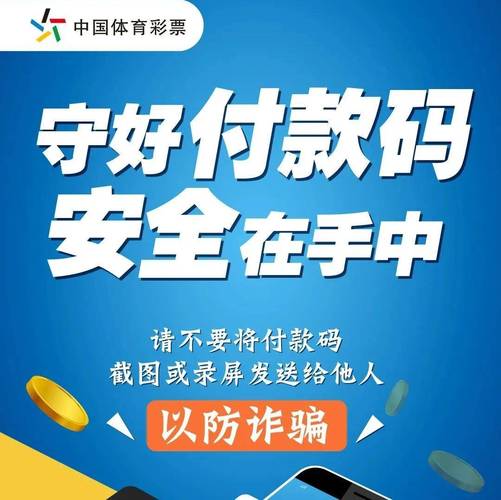 支付结算平台的安全围城，一场没有硝烟的攻防战
