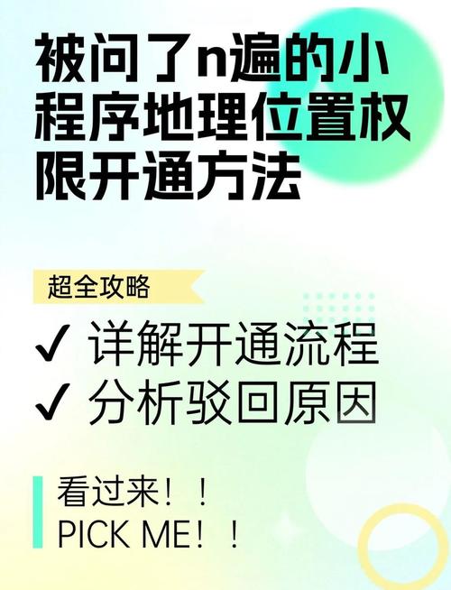 发卡网如何对接微信公众号？全方位指南解析
