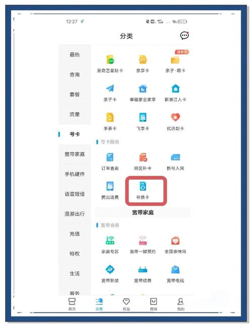 发卡网交易系统如何完美支持移动端?行业趋势、常见误区与实战方法