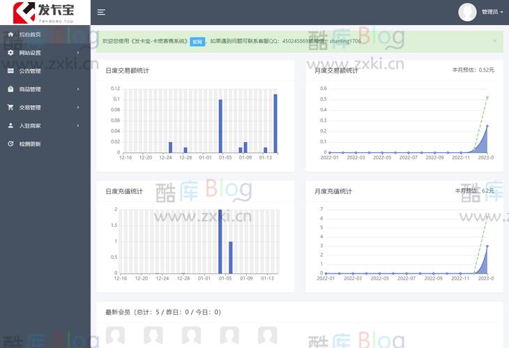发卡网寄售平台商品导入操作指南，模板格式支持与高效导入体验