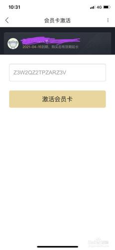 自动卡网卡密激活状态配置全解析，我的经验与教训