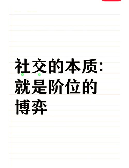 从铜钱到代码,支付结算系统背后的隐秘江湖与人性博弈