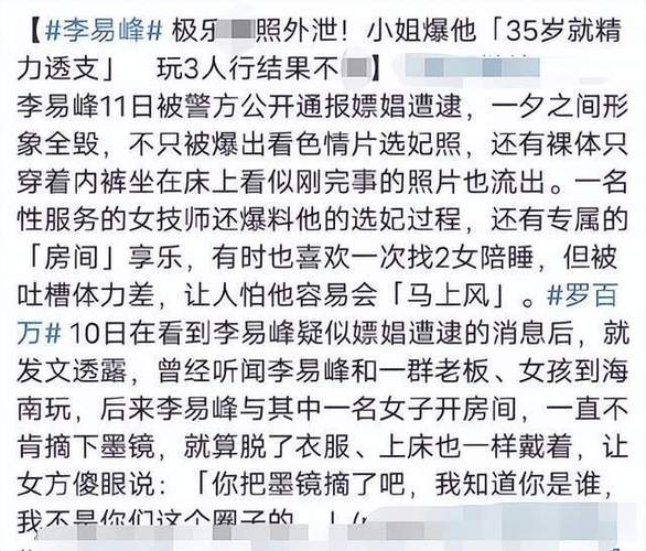 支付通道选得好,老板半夜笑醒早,揭秘三方支付平台的选妃内幕