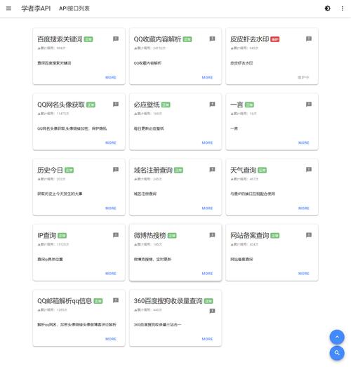 自动卡网真的能自定义API？一文带你揭秘真相！