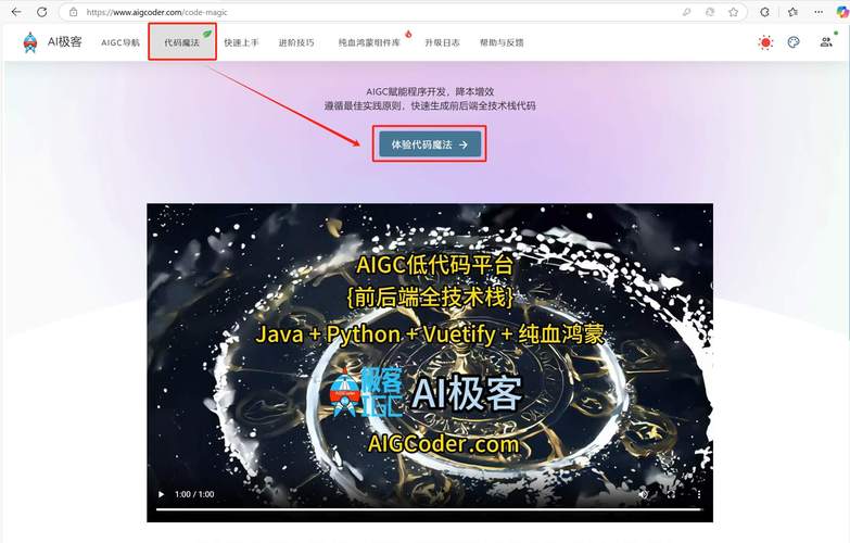当代码遇上魔法,我的自动交易平台如何在虚拟商品江湖杀出重围