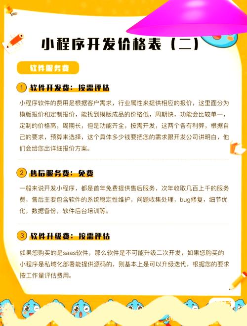 发卡网系统接入指南，从零到一打造高效自动化交易平台