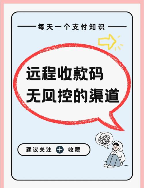 支付结算系统的隐形管家，自动分账如何重塑企业资金流？