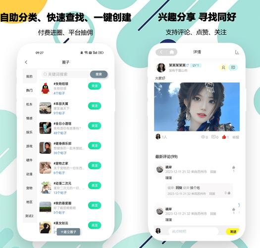 当自动卡网遇上微信云开发，一场让程序员少掉头发的联姻