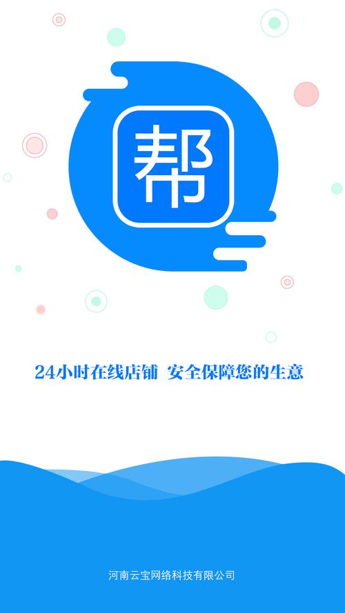 自动发卡网如何实现高效自动补单机制？深度解析与实战指南