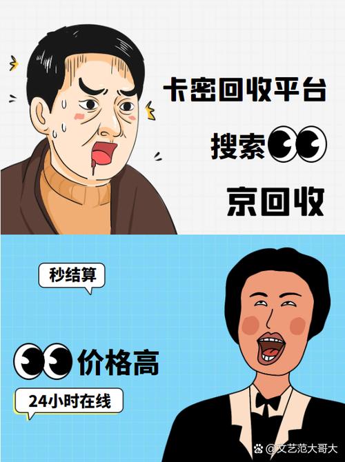 卡密寄售系统如何玩转卖家返利?揭秘提升销量的秘密武器