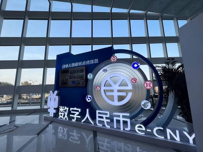 三方支付系统与数字人民币的融合,多维视角下的机遇与挑战