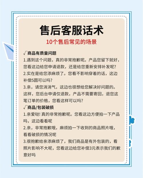 寄售系统如何让买家自助售后不再求爷爷告奶奶?