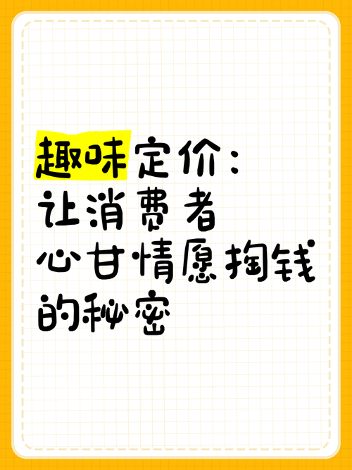 「从零到一」发卡网会员专属折扣全攻略，让用户心甘情愿掏腰包的秘密