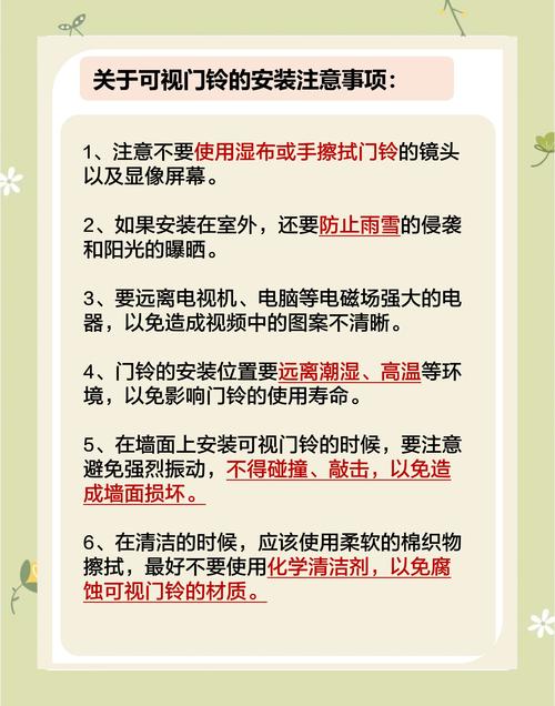 异地登录提醒,当数字世界的门铃响起时,我在想什么?