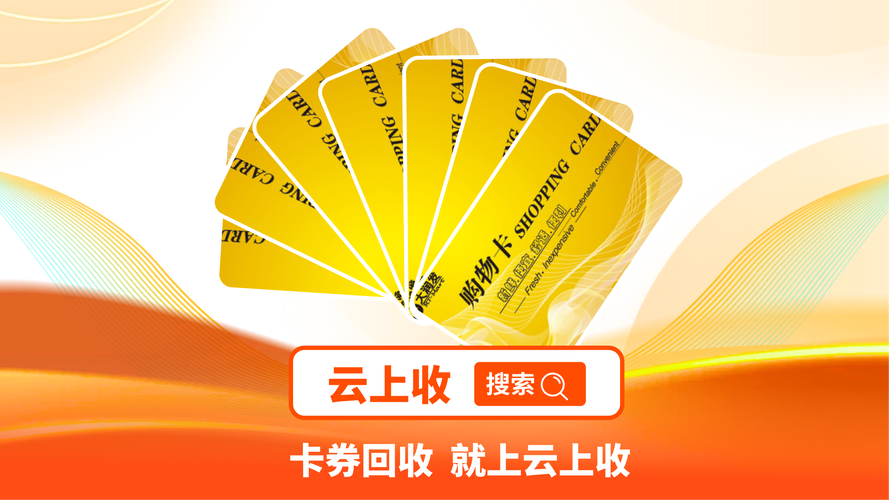 你的发卡平台商品老错过最佳上架时间?这份自动化管理指南请收好