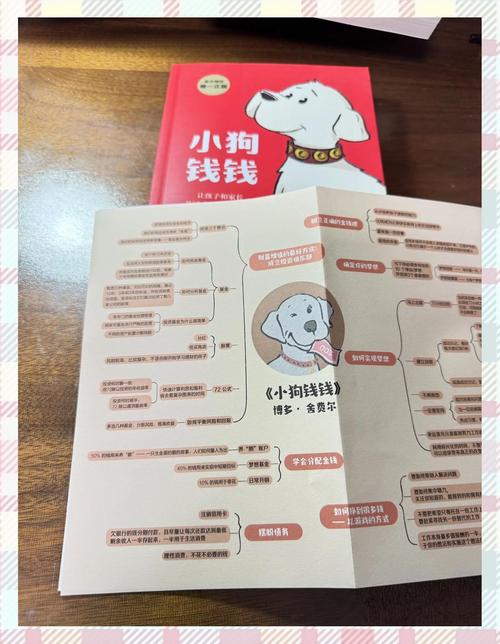账本先生的烦恼,一个支付系统如何学会数钱的故事
