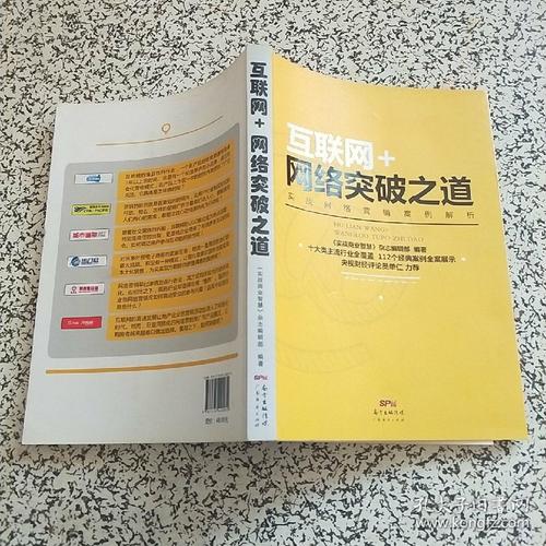 自动交易平台如何对接短信网关?从技术原理到实战案例全解析