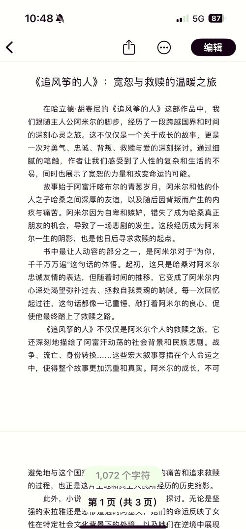 当代码背叛了你，自动交易系统的错误日志分析与救赎之路