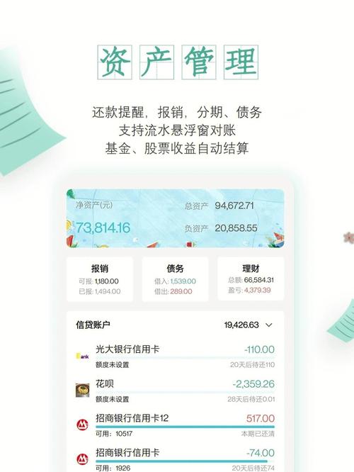 每日分账,支付结算平台的贴心管家还是隐形扒手?