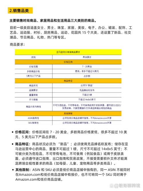 一键分类还是分类陷阱?寄售系统商品配置的争议与真相