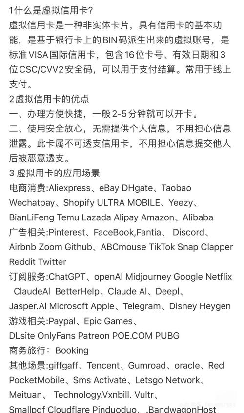 自动发卡网无感支付接入,碰撞思维,共探未来支付新纪元