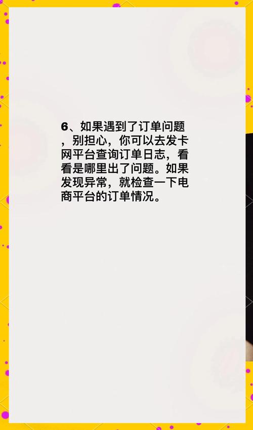 自动发卡网新玩法,订单金额浮动限制,灵活又安全!
