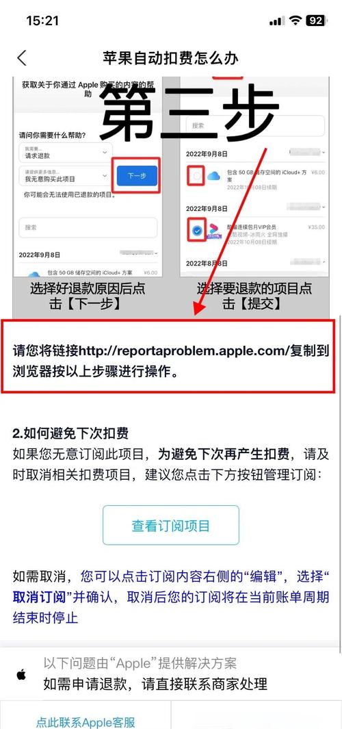 自动卡网平台如何高效支持自助退款审核？经验、分析与实用技巧全解析