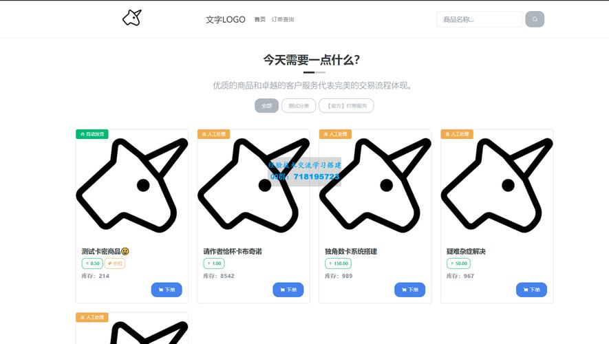 发卡平台订单支付结果回显详解,如何确保交易透明与用户信任