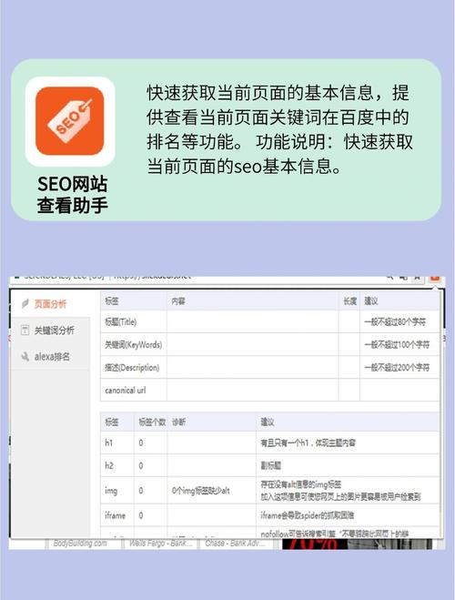 探索发卡网平台SEO关键词批量配置工具的秘密武器—实操经验、踩坑记录与策略洞察