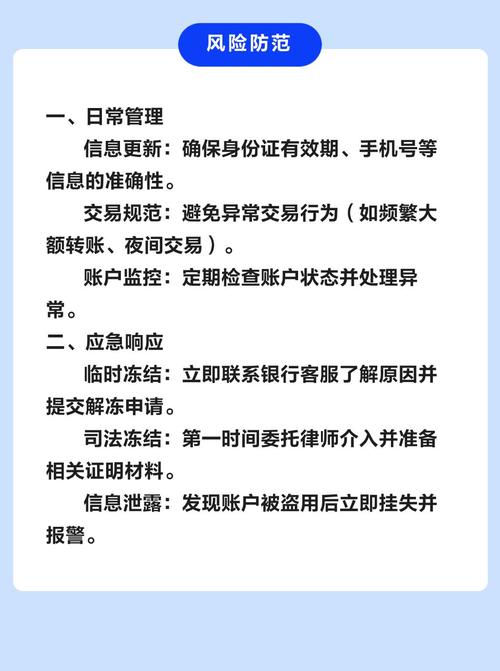 自动发卡网交易限额自定义设置的反思,常见误解与冷知识解析